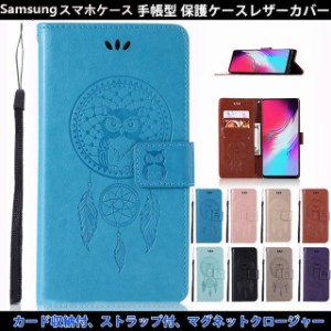 スマホケース カバー au携帯 samsung galaxy s9ケースgalaxy s9plusカバー 手帳型 pUレザーケース カード収納 ストラップ＆ホール付 マグ