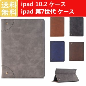 ipad 10.2 ケース ipad 第7世代 ケース ipad 10.2型 第7世代 手帳型 スタンド機能 財布型レザー ケース カード収納 ipad 10.2 2019 専用