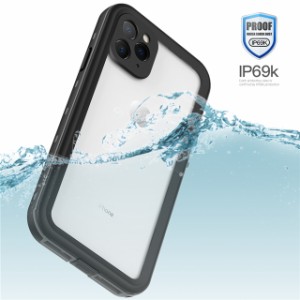 iphone11 防水ケース iphone11pro/11pro max 防水ケース スマホケース カバー au携帯 完全防水 IP68規格 全面保護 プールiphone 専用