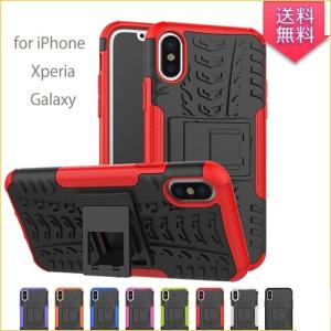 エクスペリア ケース アウトドアの通販 Au Pay マーケット