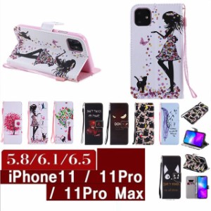 スマホケース カバー au携帯 手帳型 iphone11ケースiphone11proカバー かわいい おしゃれ手帳型 ケース 全面保護 落下防止 マグネット開
