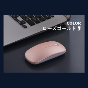 新制品 ワイヤレスbluetoothマウス ワイヤレスマウス 充電式 Bluetoothマウス LED bluetooth5.1 コンパクト 3ボタン 小型 軽量 bluetooth