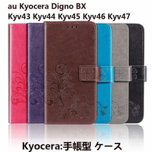 スマホケース au Kyocera Digno BX ケース Digno BX カバー 手帳型 カバー  Digno BX ケース Kyocera Digno BX 手帳型 ケース 全機種対応