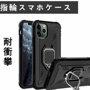 指輪スマホケースiphone se 第二世代手帳型  携帯ケース 手帳型 iphone 11ケースiphone 11 pro  iphone 11pro maxケース 手帳型 落下防止