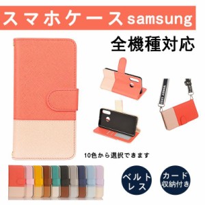 スマホケース galaxy note10plus ケース 手帳型 全機種対応 galaxy ノート10プラスケース 耐衝撃 galaxy note10 カバー ギャラクシーノー