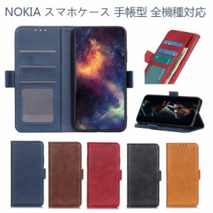 NOKIA 手帳型 全機種対応 NOKIA 6.2 手帳型 NOKIA 7.2 手帳型 NOKIA 6.2 NOKIA 7.2 カード収納 全面保護人気