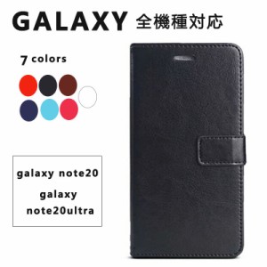 galaxy note20ultra 手帳型 ケース galaxy note20 ケース手帳型 galaxy note20 ケース スマホケース galaxy note20ultra 手帳型 スマホケ