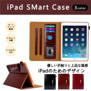 ipad 10.2 ケース ipad 10.2 カバー ipad ケース10.2 ipad 10.2インチ ipad 第7世代 ケース 10.2 ipadミニ4ケース ipad mini4 ケース ipa