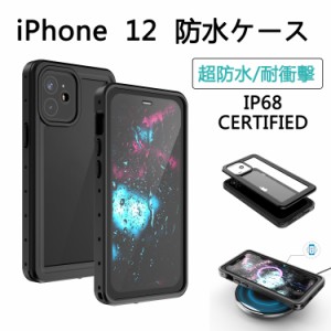 【完全防水】IP68規格  防水ケース iphone 全機種対応 スマホ 防水ケース iphone xs max ケース 携帯防水ケース iphone xr カバー アイフ