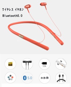 新制品 ワイヤレス イヤホン Bluetooth4.2スポーツ 高音質 ステレオイヤホンマイク ブルートゥースイヤホン iPhoneX/8/7/6s Xperia Andro