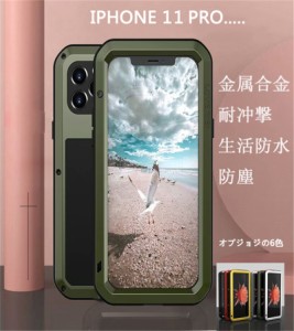 新作 スマホケース iphone11 ケース iphone 11プロマックスケース iphone11 pro ケース iphone 11プロケース 携帯カバー スマホカバー ア