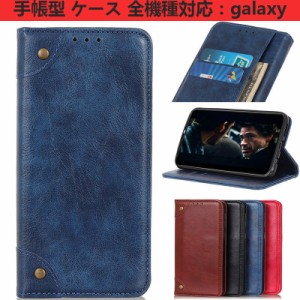 galaxy a8 2018 手帳型 カバー au携帯 galaxy a8 plus 2018 ケース 手帳型 galaxy a8 2018 ケース galaxy a8 plus 2018 ケース galaxy ケ