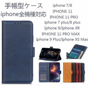 iphone X iphone XS カバー au携帯 手帳型 iphone X ケース 手帳型 iphone XS 手帳型 ケース 耐衝撃 全面保護人気