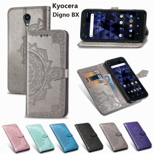 スマホケース カバー au携帯 手帳型 au Kyocera Digno BX ケース Digno BX カバー 手帳型 ケース 京セラ Digno BX 全面保護 マグネット開