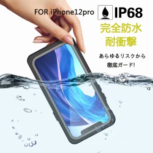 スマホ 防水ケース iphone 7 防水ケース 全機種対応 iphone 8 防水カバー 携帯防水ケース iphone 7 ケース iphone 8 ケース スマホ 防水