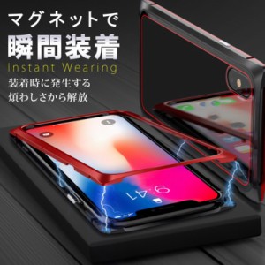 スマホケース カバー au携帯iPhone Xケース iPhoneXS ケース透明な強化ガラスと360°金属フレーム 背面ガラス カバー 耐衝撃 磁性技術