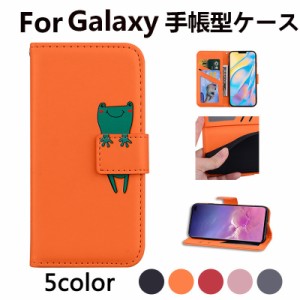 galaxy note20 手帳 カバー 全機種対応 スマホケース galaxy note20 手帳型 ケース galaxy note20プラス ケース ギャラクシーノート 20 