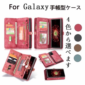 スマホケース galaxy s21 ultra ケース サムスン ギャラクシー s21プラス ケース手帳型 全機種対応 サムスン ギャラクシー s21 ケース手