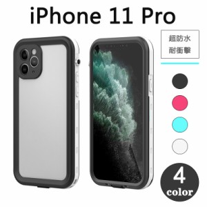 iphone 11pro 防水ケース iphone 11pro 防水カバー iphone 11pro ケース スマホ 防水ケース iphone 11 11pro max 6s 6splus 7plus 8plus 