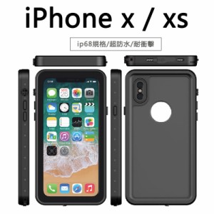 iphone x 防水ケース iphone xs 防水カバー iphone x ケース iphone xs ケース スマホ 防水ケース iphone11 iphone11pro iphone11pro max