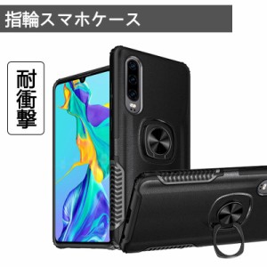 galaxy note10plus ケース 指輪型 全機種対応 galaxy ノート10プラスケース 耐衝撃 galaxy note10 カバー落下防止  ギャラクシーノート 1