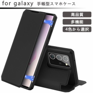 スマホケース galaxy note20 ケース手帳型 galaxy note20ultra スマホケース galaxy note20ultra 手帳型 galaxy note20 ケース ケース手