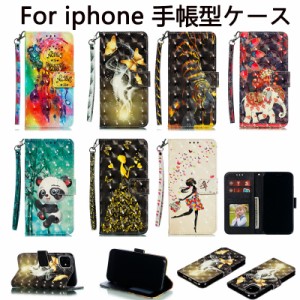 手帳型 全機種対応 iphone xs ケース 手帳型 iphone ケースxs iphone xs カバー アイフォンxs 手帳型ケース スマホカバー カード収納 携