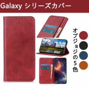 スマホケース 手帳型 ケースgalaxy note10 ケース galaxy S20 Plus カバー 手帳型ケース大人気 カード収納