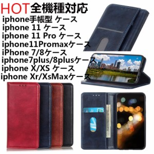 iphone x iphone xs スマホケース カバー au携帯 iphone x ケース iphone xs ケース 手帳型 耐衝撃 全面保護