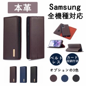 galaxy note10 カバー 本革 galaxy note20 ケース 手帳型 本革 全機種対応 galaxy note20 ultra ケース 手帳型 本革 galaxy note20+携帯