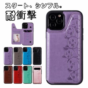 スマホケース iphone xs max ケース 手帳型 携帯カバー iphone x ケース iphone xr ケーススマホカバー iphone xr 手帳型 背面手帳型 ケ