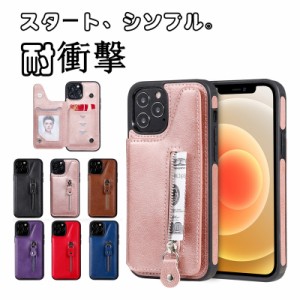 スマホケース iphone xs max ケース 手帳型 携帯カバー iphone x ケース iphone xr ケーススマホカバー iphone xr 手帳型 背面手帳型 ケ