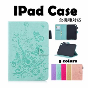 新作 ipad 10.2 ケース ipad 10.2 カバー ipad ケース10.2 ipad 10.2インチ ipad 第7世代 ケース 10.2 ipadミニ5ケース ipad mini5 ケー