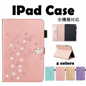 ipadケース9.7 ケース ipad9.7インチケース ipadケース9.7第6世代 ipadケースa1954 ipad 9.7 ケース ipad9.7 カバー ipad カバー 9.7 ipa