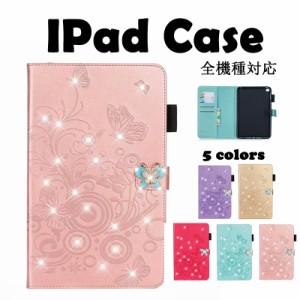 ipadケース9.7 ケース ipad9.7インチケース ipadケース9.7第6世代 ipadケースa1954 ipad 9.7 ケース ipad9.7 カバー ipad カバー 9.7 ipa