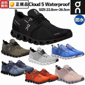 オン On Cloud 5 Waterproof クラウド 5 ウォータープルーフ レディース スニーカー オールシーズン 防水 雨 シューズ ローカット 