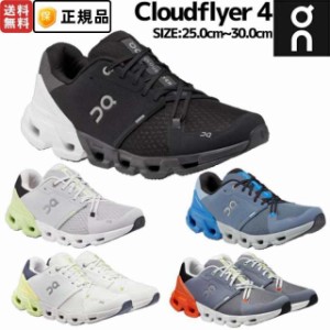 オン On Cloudflyer 4 クラウドフライヤー4 メンズ ランニング ランニングシューズ マラソン ロード スポーツ ランシュー ブラック グレ