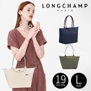 Longchamp  ロンシャントートバッグ ナイロン レディース ル プリアージュ クラブ トップハンドルバッグ L 1899619