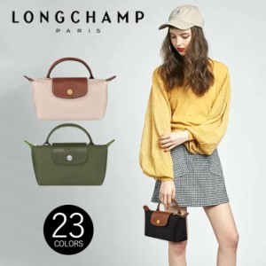 ロンシャン レディース ハンドバッグ 鞄 LONGCHAMP 2022最新作 LePliage original ハンドル ポーチ 34175089 34175919