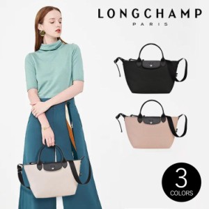 ロンシャン トートバッグ ショルダーバッグ 2WAYバッグ  プリアージュ ネオ LONGCHAMP 1500HSR