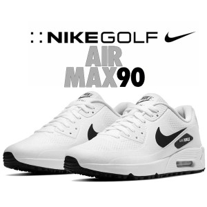 ナイキ エアマックス 90 ゴルフ NIKE AIR MAX 90 GOLF white/black cu9978-101 ゴルフシューズ スニーカー スパイクレス