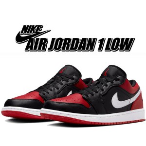 ナイキ エアジョーダン 1 ロー NIKE AIR JORDAN 1 LOW 553558-066 ブラック ジムレッド スニーカー AJ1 BRED