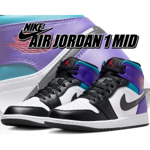 ナイキ エアジョーダン 1 ミッド NIKE AIR JORDAN 1 MID concord dq8426-154 スニーカー AJ1 ブライトコンコルド