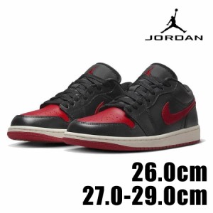 NIKE AIR JORDAN 1 LOW DC0774 061 WMNS レッド 赤 ブラック 黒 ナイキ エア ジョーダン 1 ロウ ウィメンズ