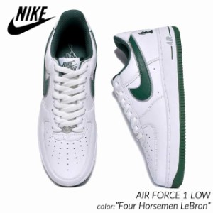 NIKE AIR FORCE 1 LOW Four Horsemen LeBron ナイキ エアフォース スニーカー (  レブロン 白 緑 メンズ FB9128-100 )