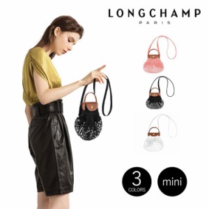 LONGCHAMP ロンシャン ルプリアージュ バッグ ハンドバッグ バッグ 10139 HVHXS 2WAY 鞄 クロスボディ ギフト