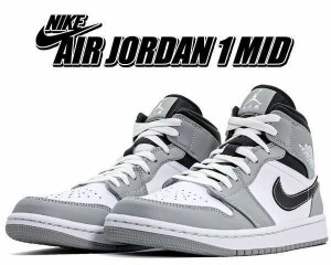 【ナイキ エアジョーダン 1 ミッド】NIKE AIR JORDAN 1 MID lt smoke grey/white-anthracite 554724-078 AJ1 スニーカー ライト スモーク