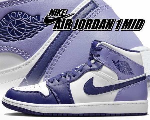 【ナイキ エアジョーダン 1 ミッド】NIKE AIR JORDAN 1 MID sky j purple/sky j purple dq8426-515 スニーカー AJ1 パープル ホワイト