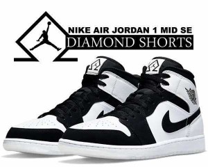 【ナイキ エアジョーダン 1 ミッド SE】NIKE AIR JORDAN 1 MID SE DIAMOND SHORTS white/black-multi-color dh6933-100 スニーカー AJ1