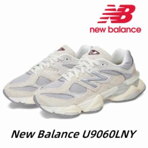 ニューバランス New Balance スニーカー U9060LNY 新品 並行輸入品  22~30cm 男女共用 メンズ レディース シューズ